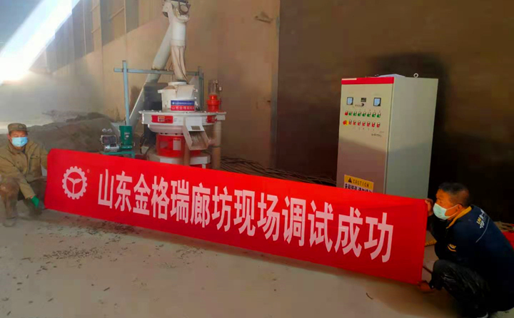 時產(chǎn)1.2-1.5噸廊坊木屑顆粒機調試成功.jpg