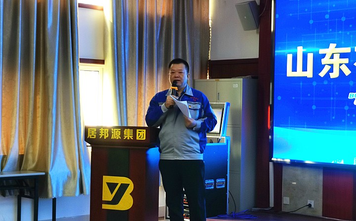 集團總經(jīng)理孫寧波做金格瑞2022年度工作說明，為2022年全年營銷工作的有序開展奠定基礎做好準備.jpg