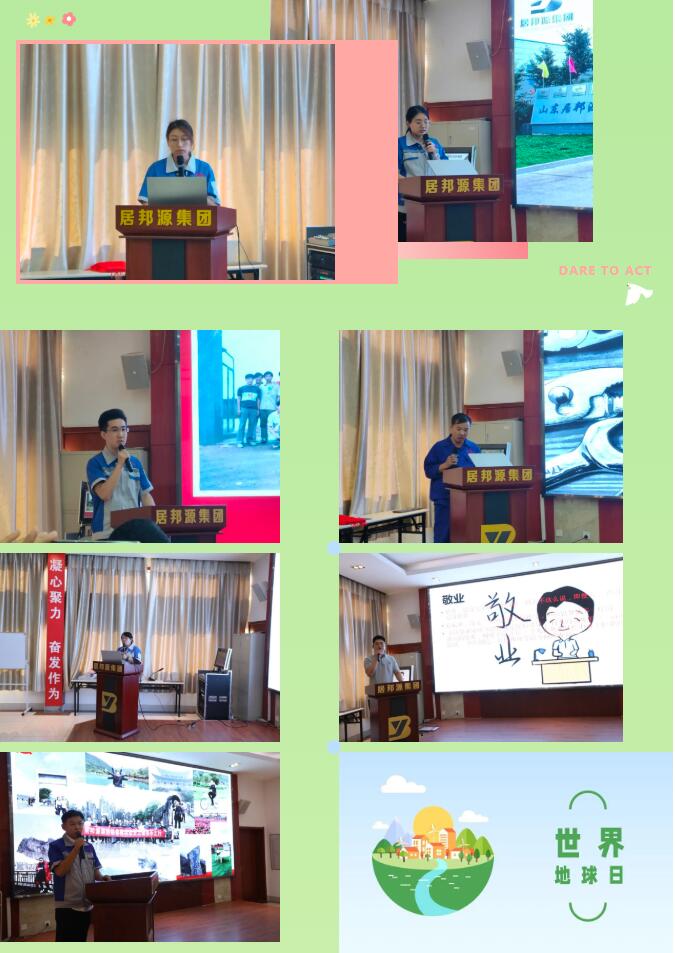 演講比賽在激昂的歌聲中開場(chǎng)，參賽選手們緊扣主題，以飽滿的精神狀態(tài)、質(zhì)樸的語言和真實(shí)的情感詮釋著愛崗敬業(yè)、擔(dān)當(dāng)作為的職業(yè)精神，用自己的方式表達(dá)對(duì)祖國(guó)、對(duì)公司的熱愛和真誠(chéng)的祝愿。.jpg