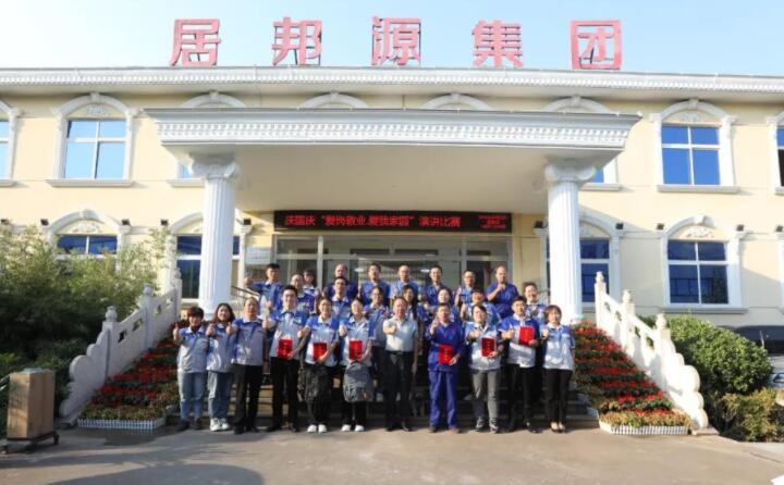 景奉國(guó)董事長(zhǎng)肯定了大家對(duì)待本次演講活動(dòng)的態(tài)度，鼓勵(lì)年輕人要積極參加各項(xiàng)活動(dòng)，豐富知識(shí)經(jīng)驗(yàn)。各部門領(lǐng)導(dǎo)要認(rèn)真對(duì)待每位員工，助力員工成長(zhǎng)。同時(shí)希望大家做好本職工作，將擔(dān)當(dāng)意識(shí)、圓夢(mèng)精神落實(shí)在具體工作中，落實(shí)到個(gè)人崗位上，付出不亞于常人的努力，一定會(huì)取得好的成績(jī)，以新的姿態(tài)、新的作風(fēng)，不斷開拓進(jìn)取，務(wù)實(shí)苦干，攜手共創(chuàng)更加美好的未來而努力奮斗。.jpg