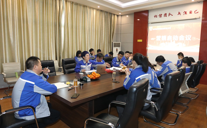起步即沖刺 開局即決戰(zhàn)！山東金格瑞2023年?duì)I銷啟動會隆重召開.jpg