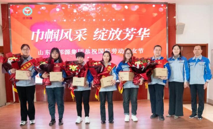 柔肩擔(dān)道義，巾幗綻芳華，公司的發(fā)展離不開廣大女職工的辛勤付出，會上，集團(tuán)黨支部副書記、工會主席景奉全和財務(wù)總監(jiān)劉清華為“三八紅旗手”頒發(fā)證書并送上節(jié)日的禮物。.jpg