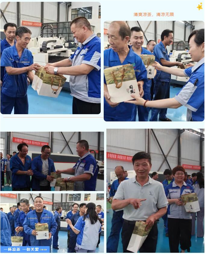 隨著炎炎夏日的來臨，近期氣溫逐步攀升，為切實做好夏季防暑降溫工作，保障員工的身體健康，7月17日下午，山東金格瑞開展“您戰(zhàn)高溫助振興 我送清涼鼓干勁”--夏送清涼主題活動，給所有的員工送上了防暑降溫茶，用愛心給這個炎夏降溫。.jpg