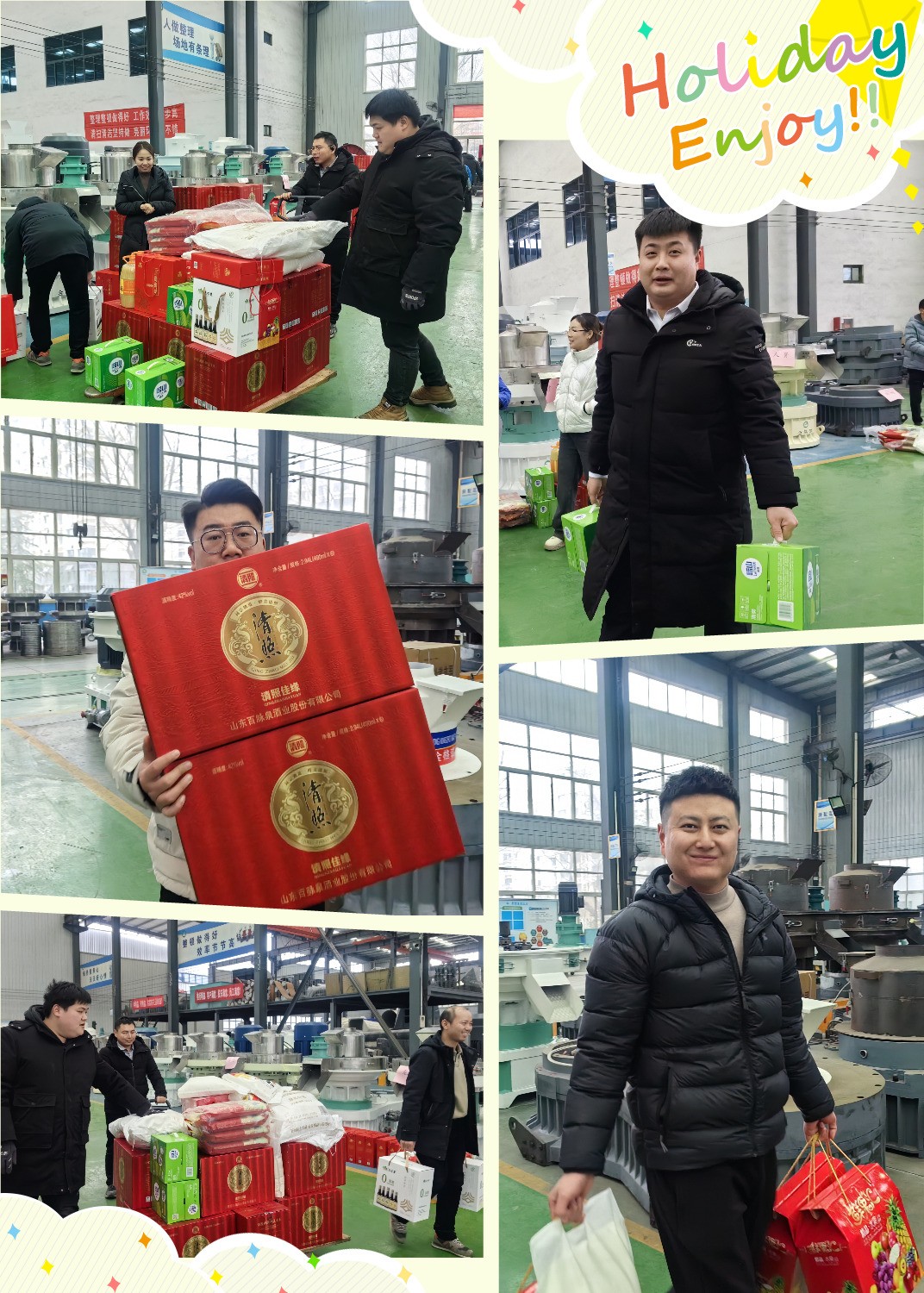 快看，章丘這家顆粒機(jī)廠開始發(fā)春節(jié)福利了.jpg