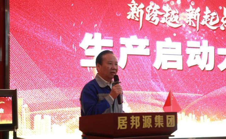 集團(tuán)黨支部書記、董事長景奉國會(huì)上強(qiáng)調(diào)：安全生產(chǎn)要時(shí)刻保持高度警醒，如臨深淵、如履薄冰，帶著使命抓安全、帶著責(zé)任抓安全，真正做到“一崗雙責(zé)、齊抓共管、失職追責(zé)”。.jpg
