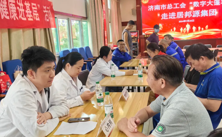 濟(jì)南市中心醫(yī)院的診療團(tuán)隊(duì)現(xiàn)場(chǎng)免費(fèi)為一線職工提供血糖血壓測(cè)量、甲狀腺乳腺外科、內(nèi)分泌、神經(jīng)內(nèi)、心內(nèi)、消化內(nèi)等愛(ài)心義診服務(wù).png