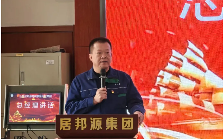 集團(tuán)總經(jīng)理孫寧波圍繞“強(qiáng)化質(zhì)量意識(shí)、嚴(yán)控過程質(zhì)量、創(chuàng)新質(zhì)量管理、打造質(zhì)量品牌”四大主題，宣布了一系列豐富多彩的活動(dòng).png